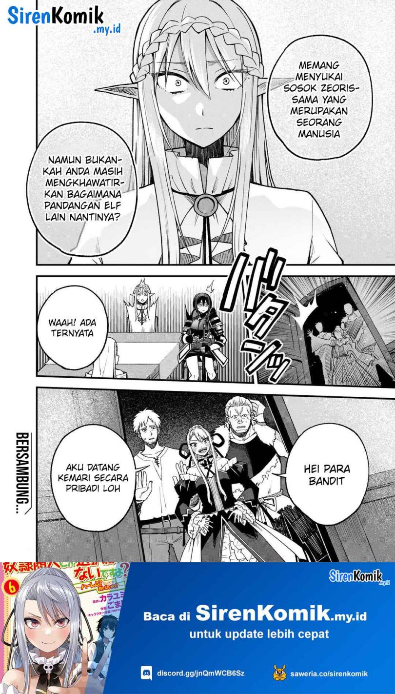 Dorei Shounin shika Sentakushi ga Nai desu yo? Harem? Nani Sore Oishii no? Chapter 57