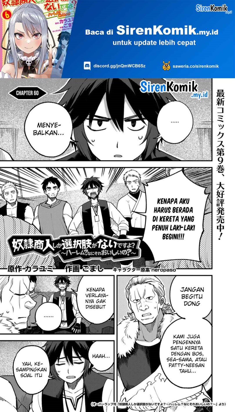 Dorei Shounin shika Sentakushi ga Nai desu yo? Harem? Nani Sore Oishii no? Chapter 60