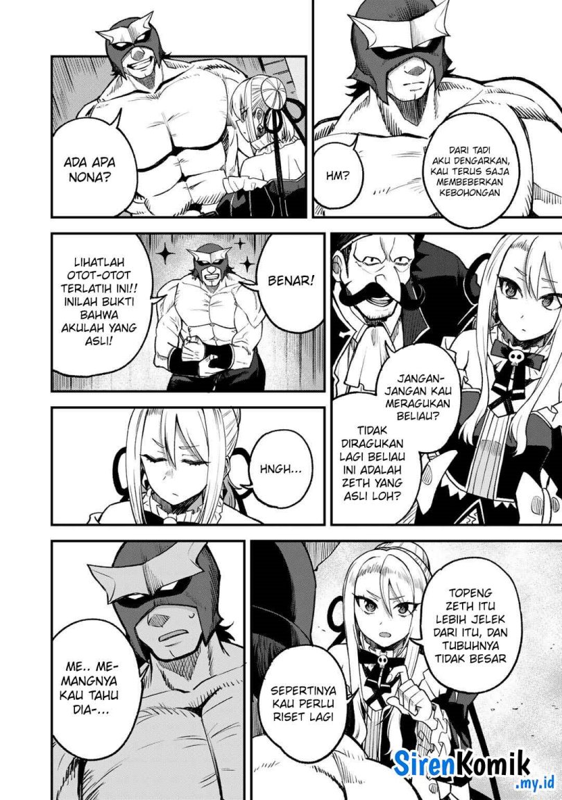 Dorei Shounin shika Sentakushi ga Nai desu yo? Harem? Nani Sore Oishii no? Chapter 60