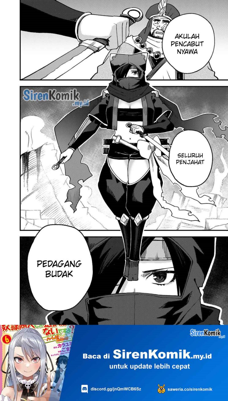 Dorei Shounin shika Sentakushi ga Nai desu yo? Harem? Nani Sore Oishii no? Chapter 62