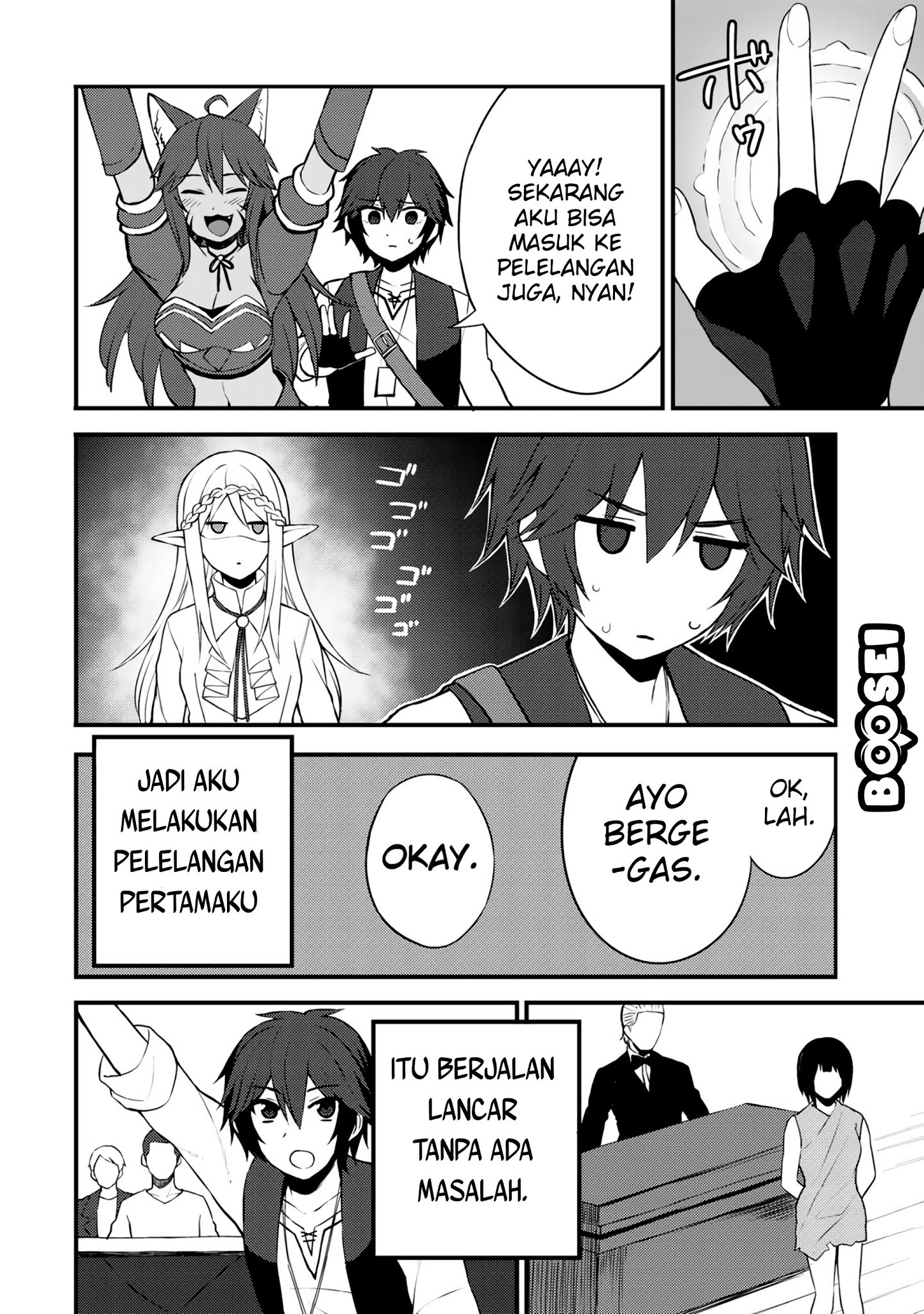 Dorei Shounin shika Sentakushi ga Nai desu yo? Harem? Nani Sore Oishii no? Chapter 7