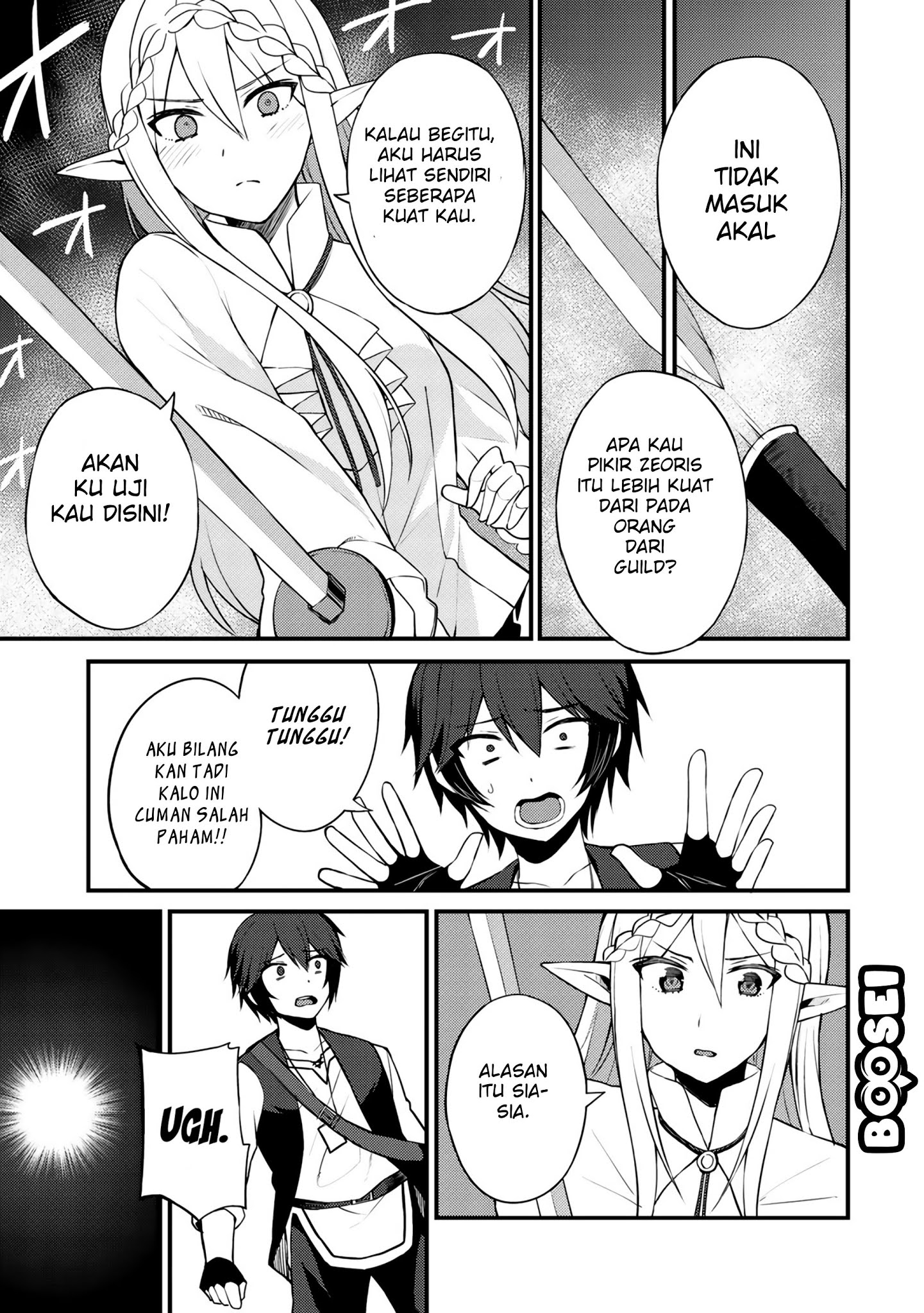 Dorei Shounin shika Sentakushi ga Nai desu yo? Harem? Nani Sore Oishii no? Chapter 7