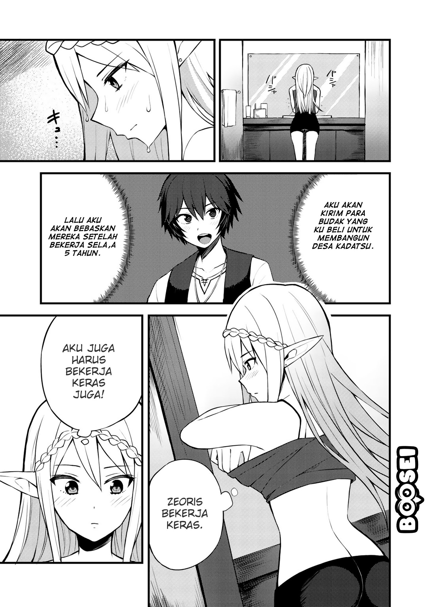 Dorei Shounin shika Sentakushi ga Nai desu yo? Harem? Nani Sore Oishii no? Chapter 7