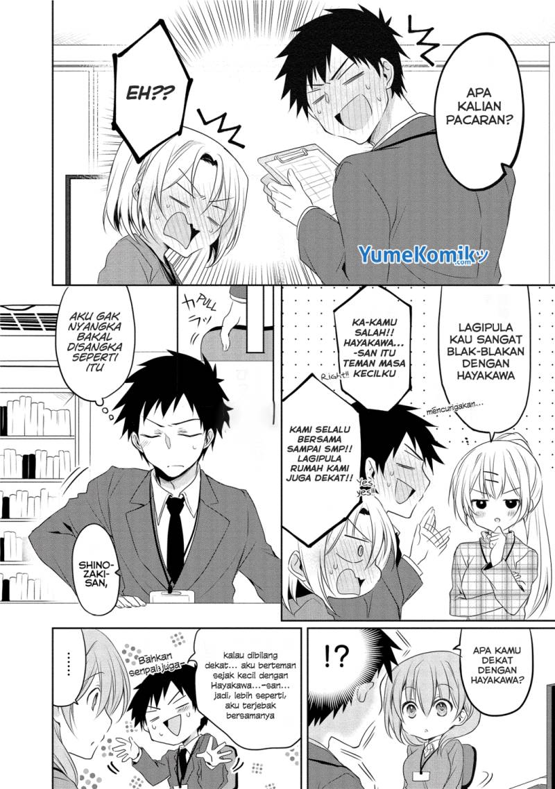 My Company’s Small Senpai (Serialization) Chapter 6