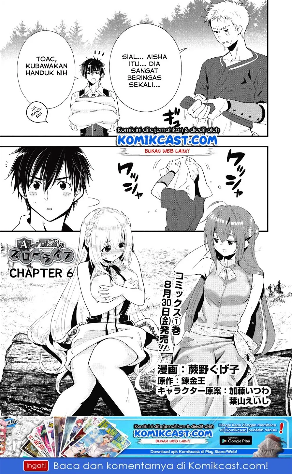 A-Rank Boukensha No Slow Life Chapter 06