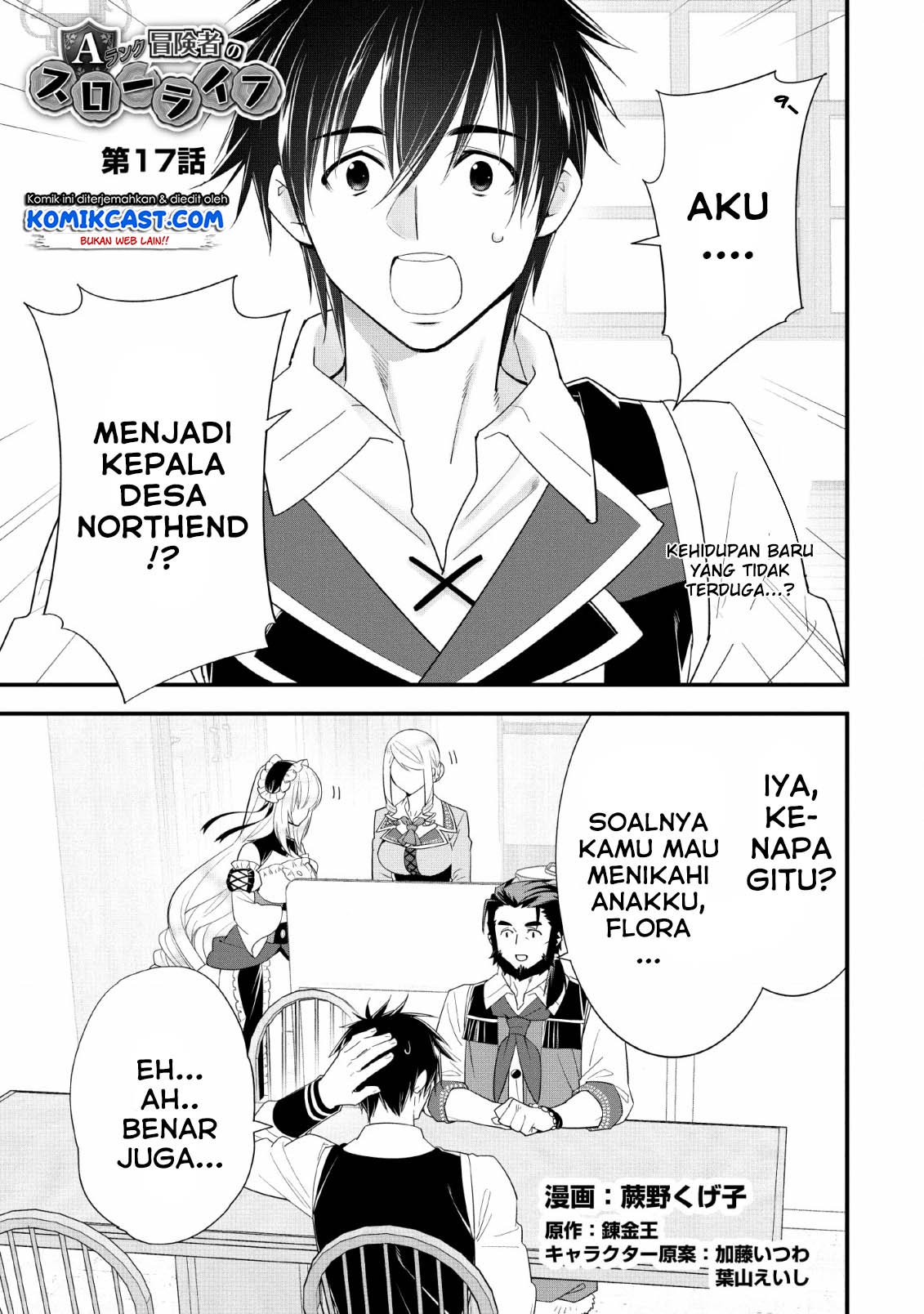 A-Rank Boukensha No Slow Life Chapter 17