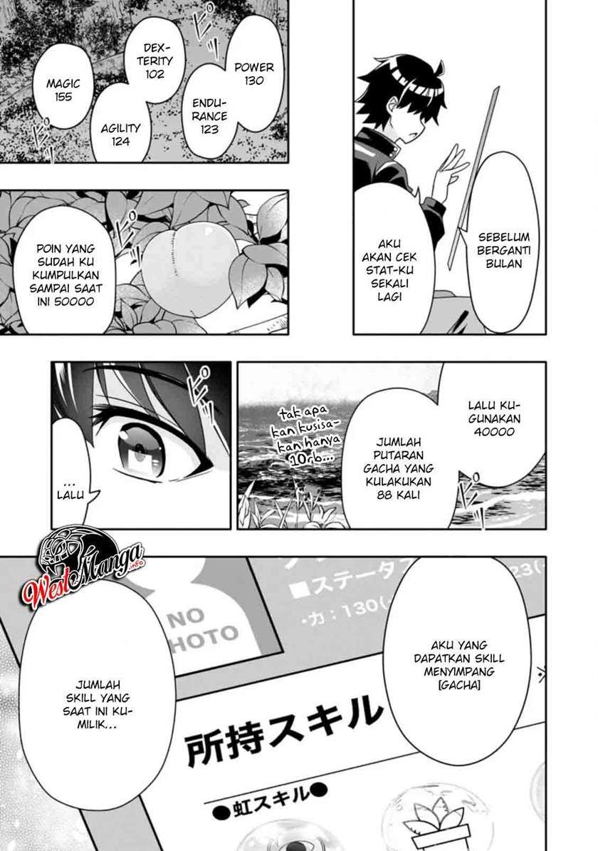 Hazure Skill “Gacha” de Tsuihō sa Reta Ore wa, Wagamama Osananajimi o Zetsuen Shi Kakusei Suru ~ Ban’nō Cheat Skill o Getto Shite, Mezase Rakuraku Saikyō Slow Life!~ Chapter 5.3