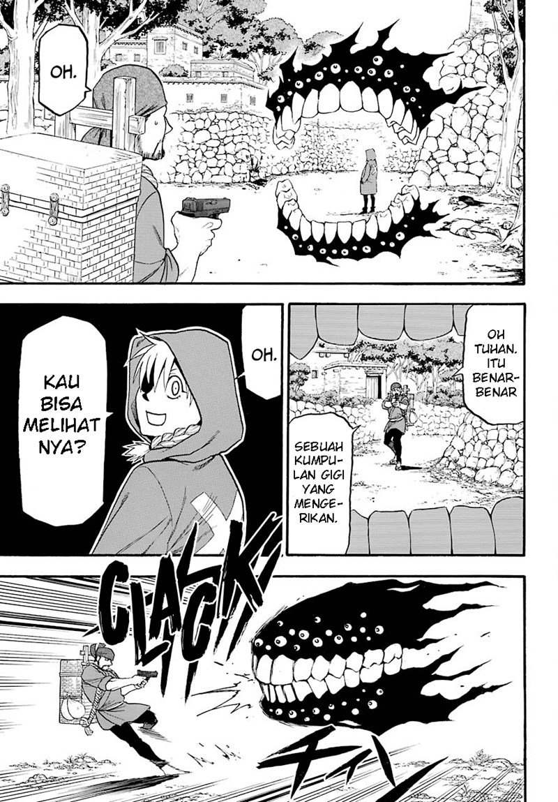 Yomi no Tsugai Chapter 1