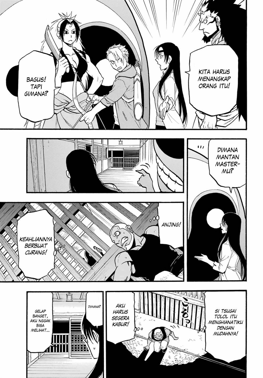 Yomi no Tsugai Chapter 8