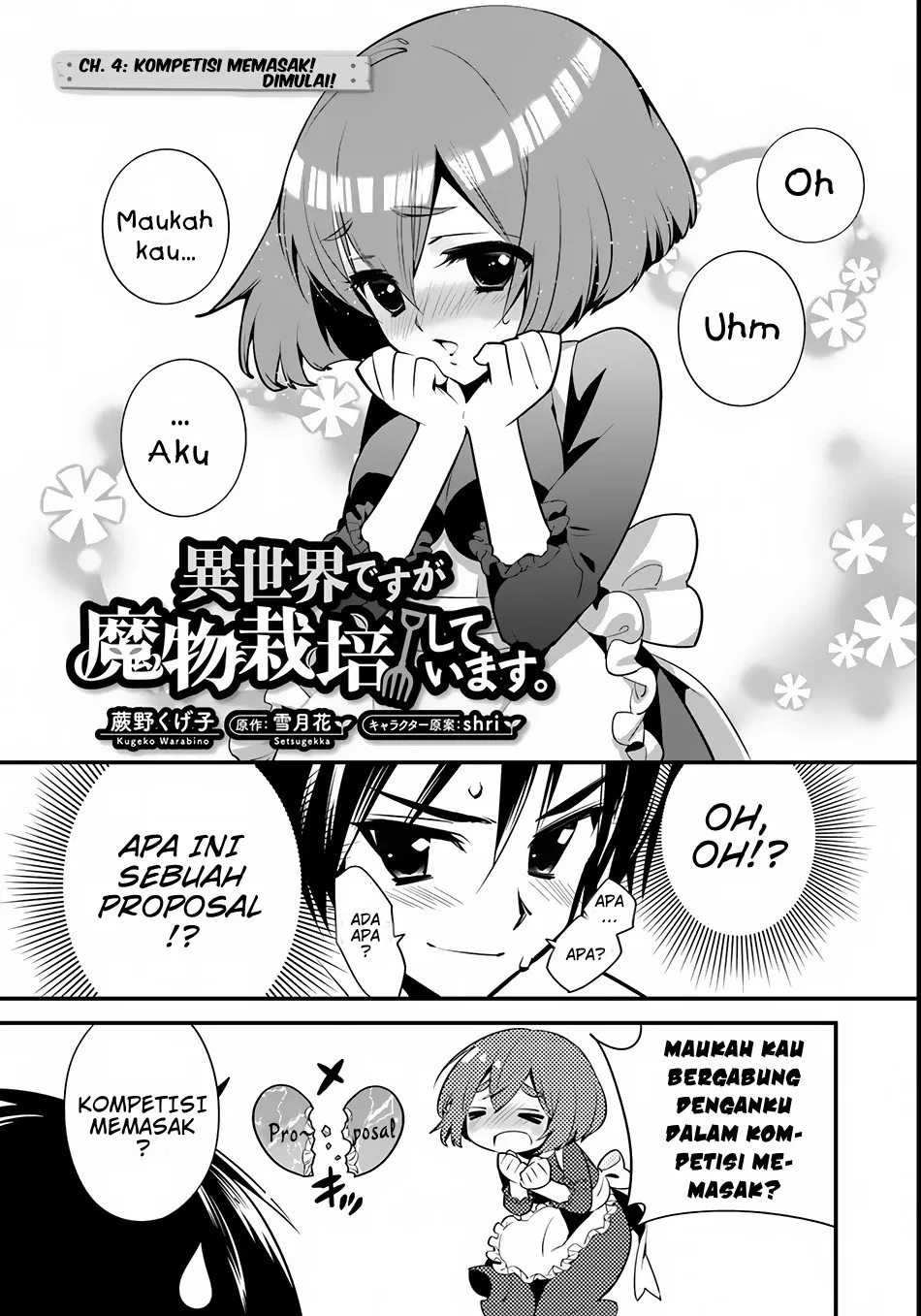 Isekai desu ga Mamono Saibai shiteimasu. Chapter 04