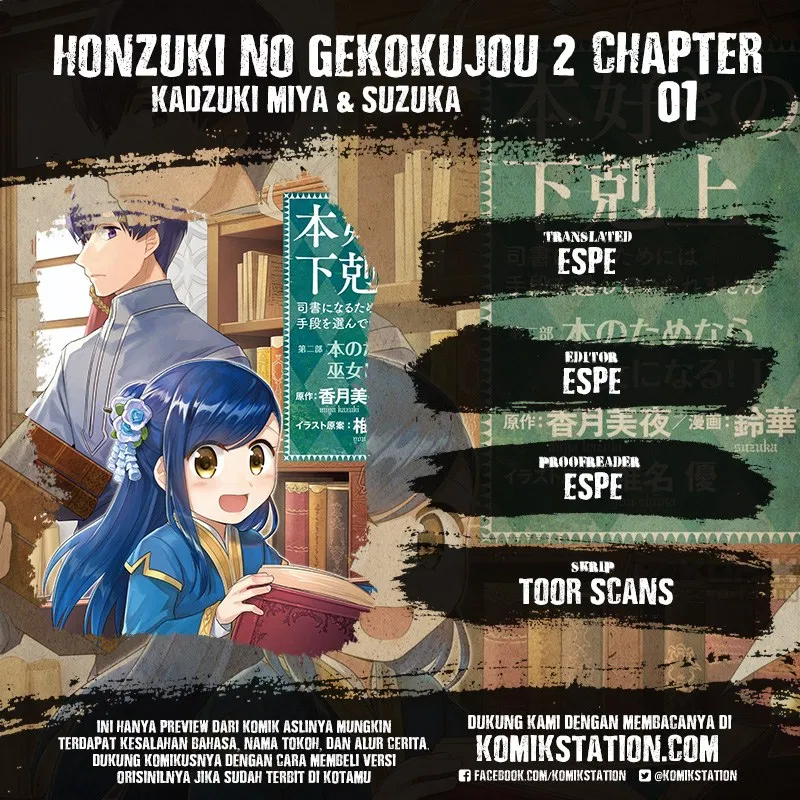 Honzuki no Gekokujou: Part 2 Chapter 1