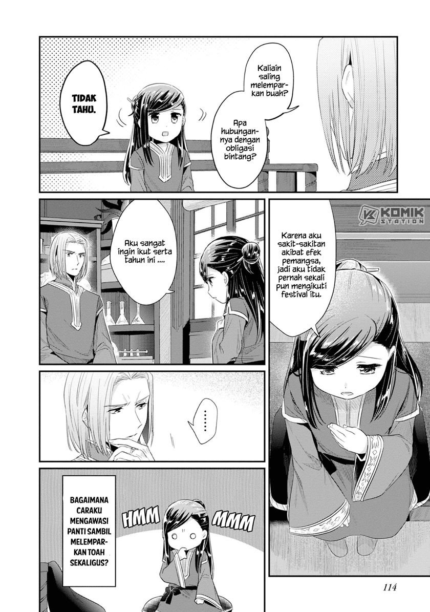 Honzuki no Gekokujou: Part 2 Chapter 14