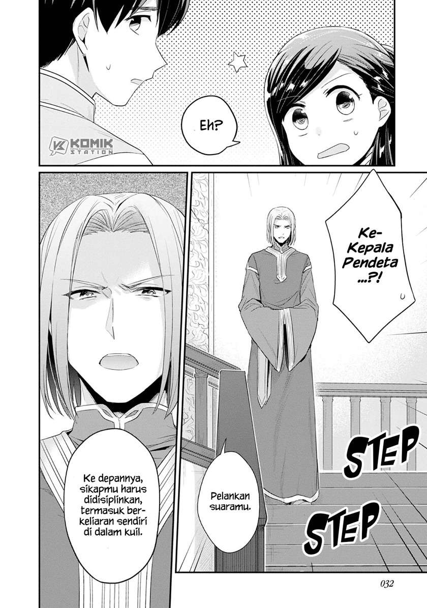 Honzuki no Gekokujou: Part 2 Chapter 17