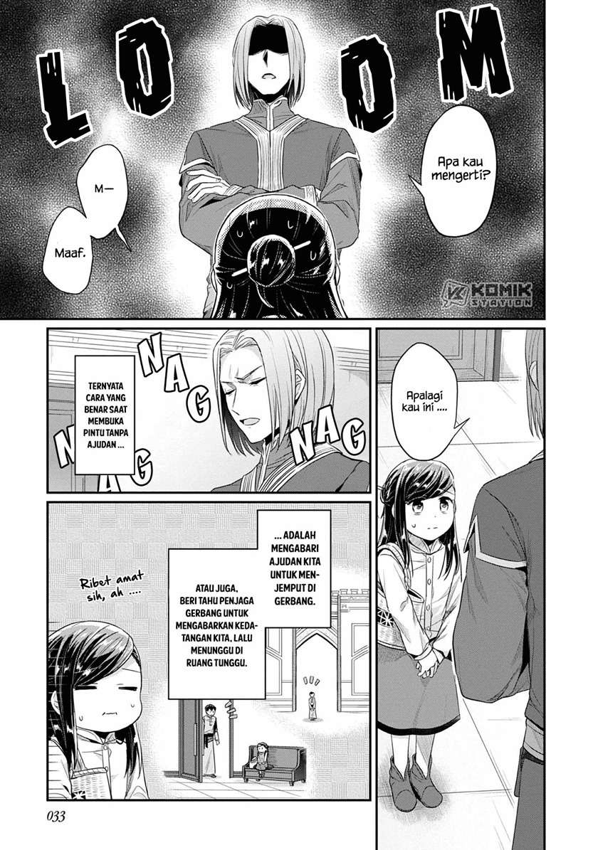 Honzuki no Gekokujou: Part 2 Chapter 17