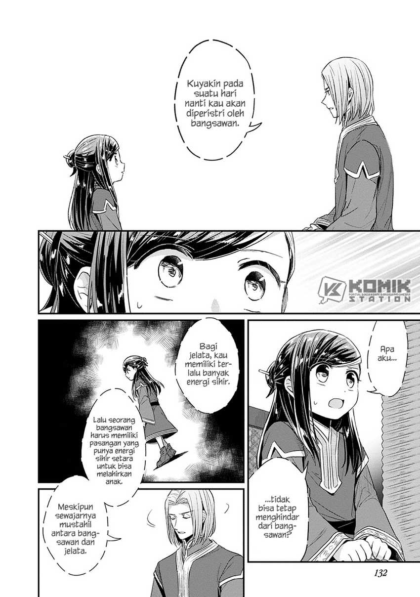 Honzuki no Gekokujou: Part 2 Chapter 20