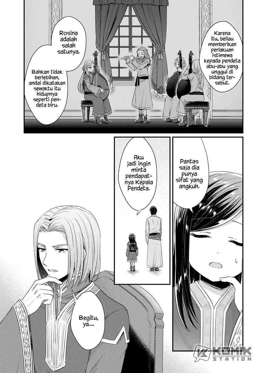 Honzuki no Gekokujou: Part 2 Chapter 22