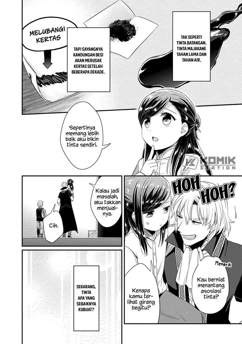 Honzuki no Gekokujou: Part 2 Chapter 23