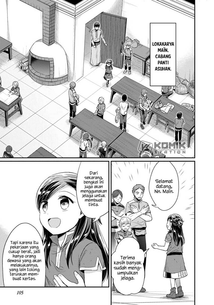 Honzuki no Gekokujou: Part 2 Chapter 24