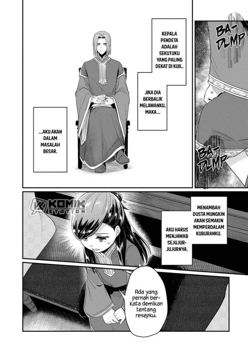 Honzuki no Gekokujou: Part 2 Chapter 26