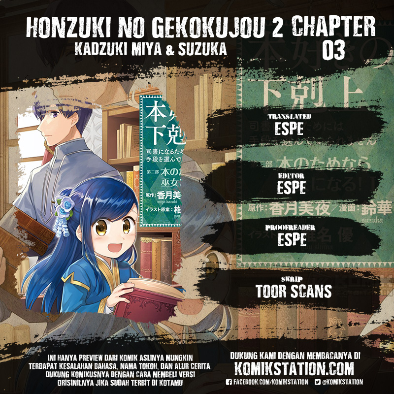 Honzuki no Gekokujou: Part 2 Chapter 3