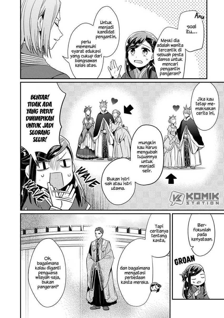 Honzuki no Gekokujou: Part 2 Chapter 31.5