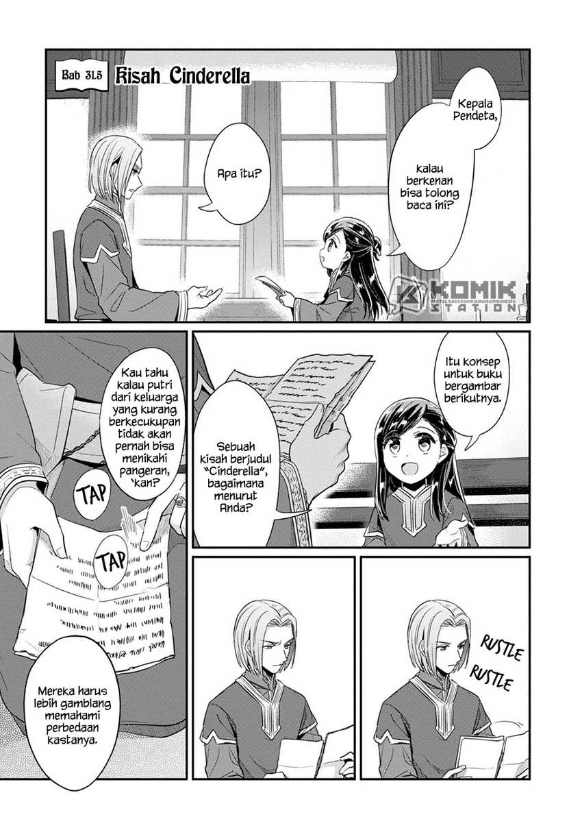 Honzuki no Gekokujou: Part 2 Chapter 31.5