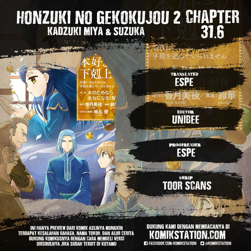 Honzuki no Gekokujou: Part 2 Chapter 31.6