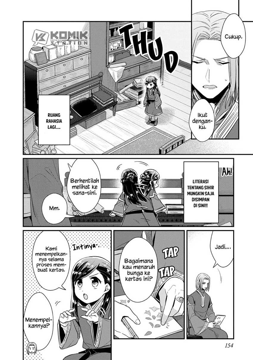 Honzuki no Gekokujou: Part 2 Chapter 31