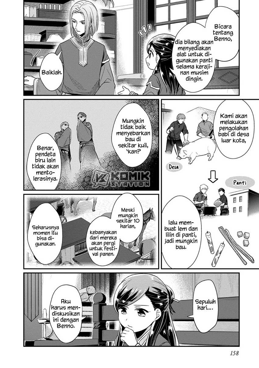 Honzuki no Gekokujou: Part 2 Chapter 31