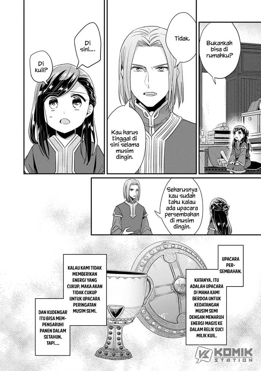 Honzuki no Gekokujou: Part 2 Chapter 31