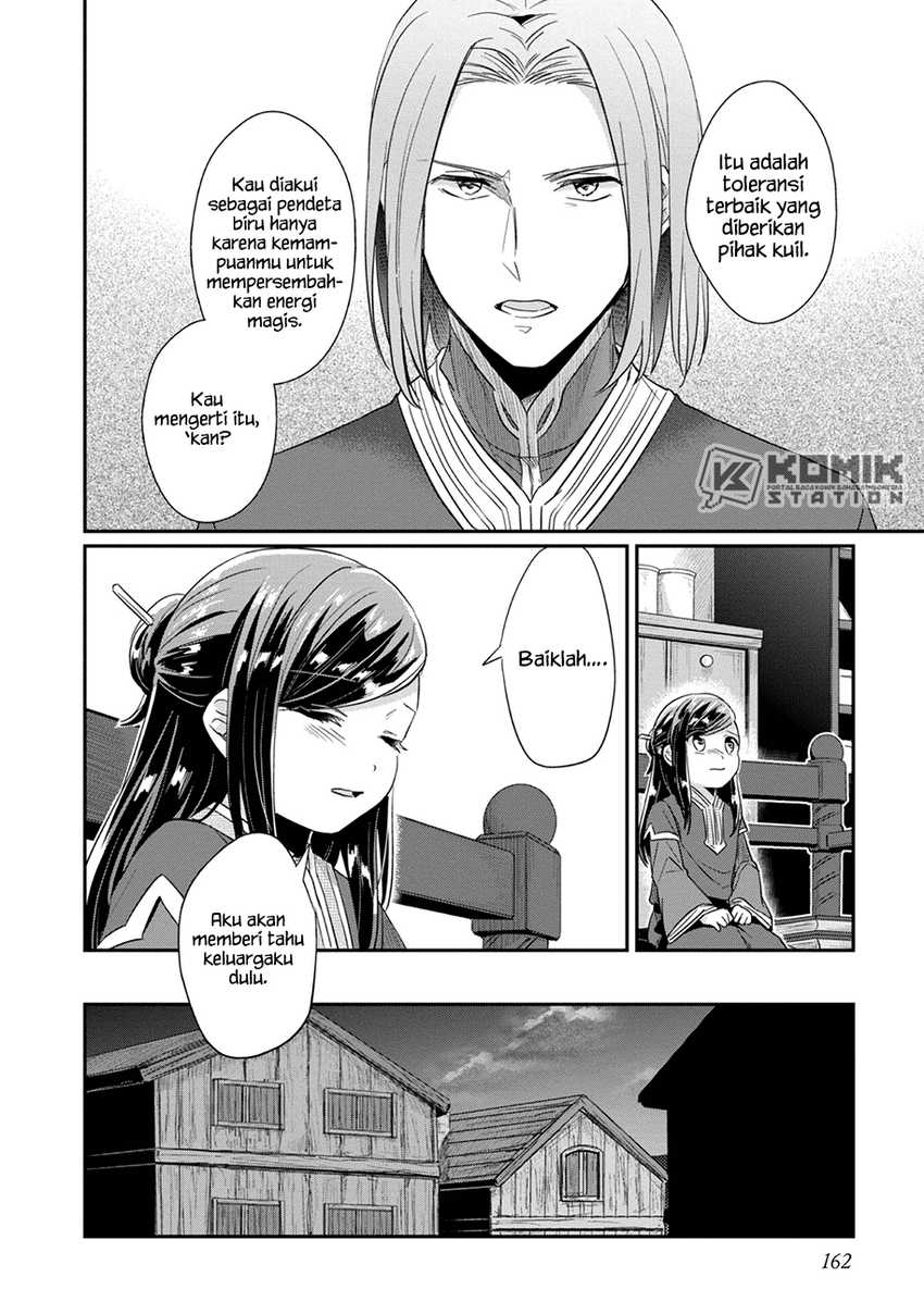 Honzuki no Gekokujou: Part 2 Chapter 31