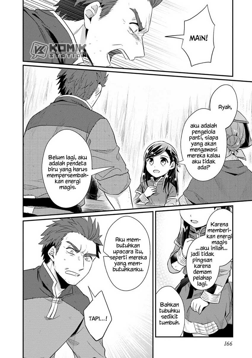 Honzuki no Gekokujou: Part 2 Chapter 31