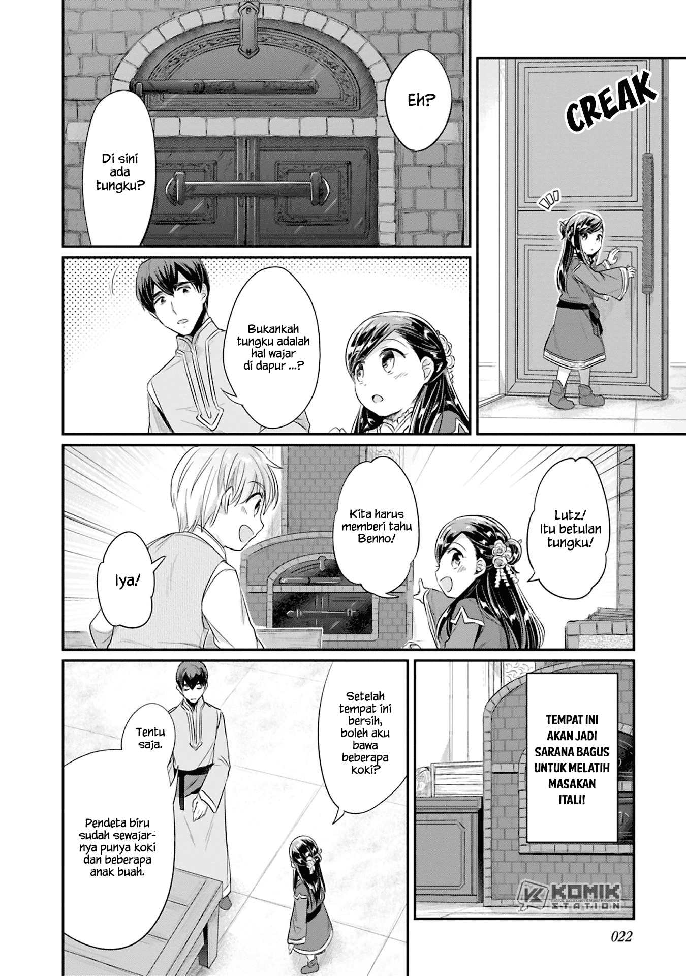 Honzuki no Gekokujou: Part 2 Chapter 5