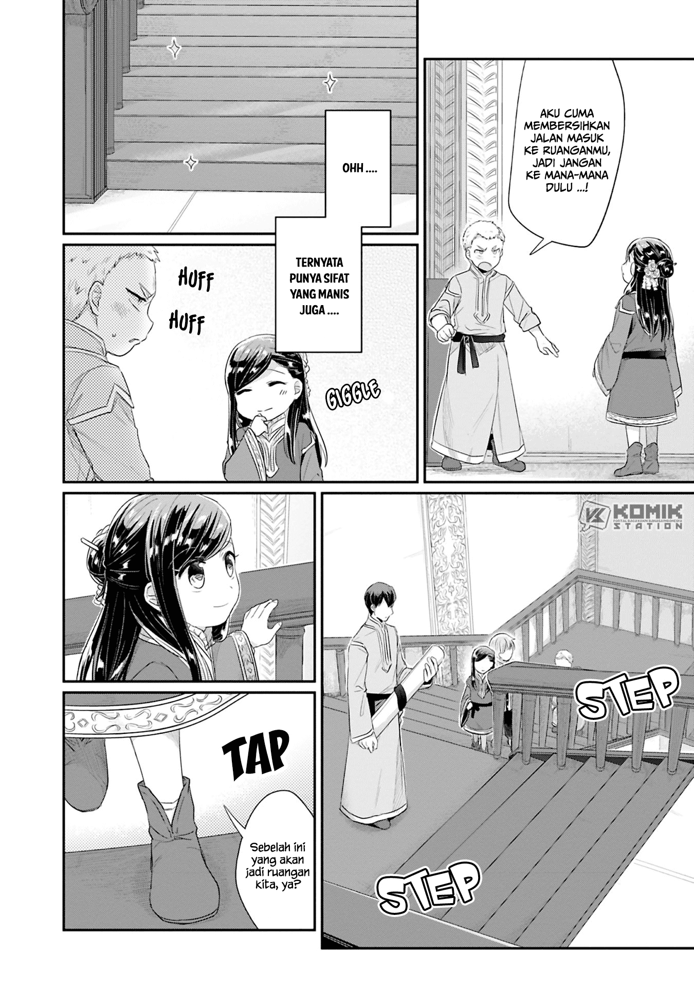 Honzuki no Gekokujou: Part 2 Chapter 5