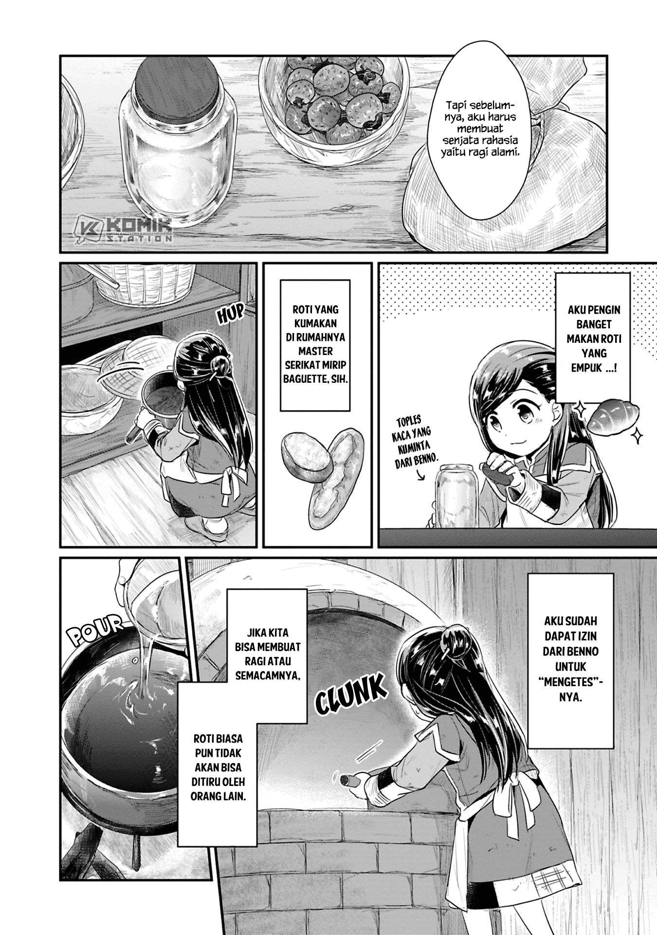 Honzuki no Gekokujou: Part 2 Chapter 6