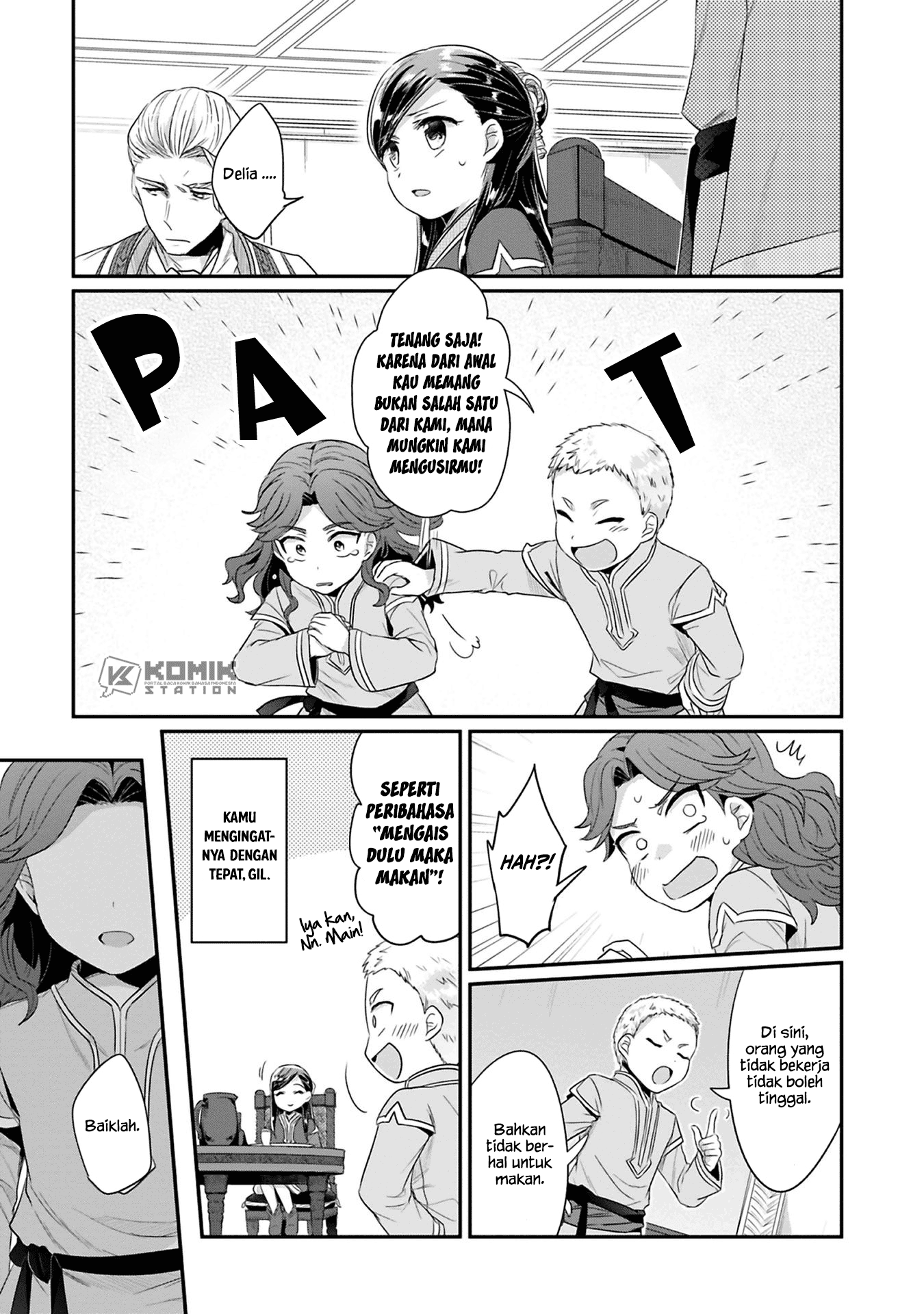 Honzuki no Gekokujou: Part 2 Chapter 7