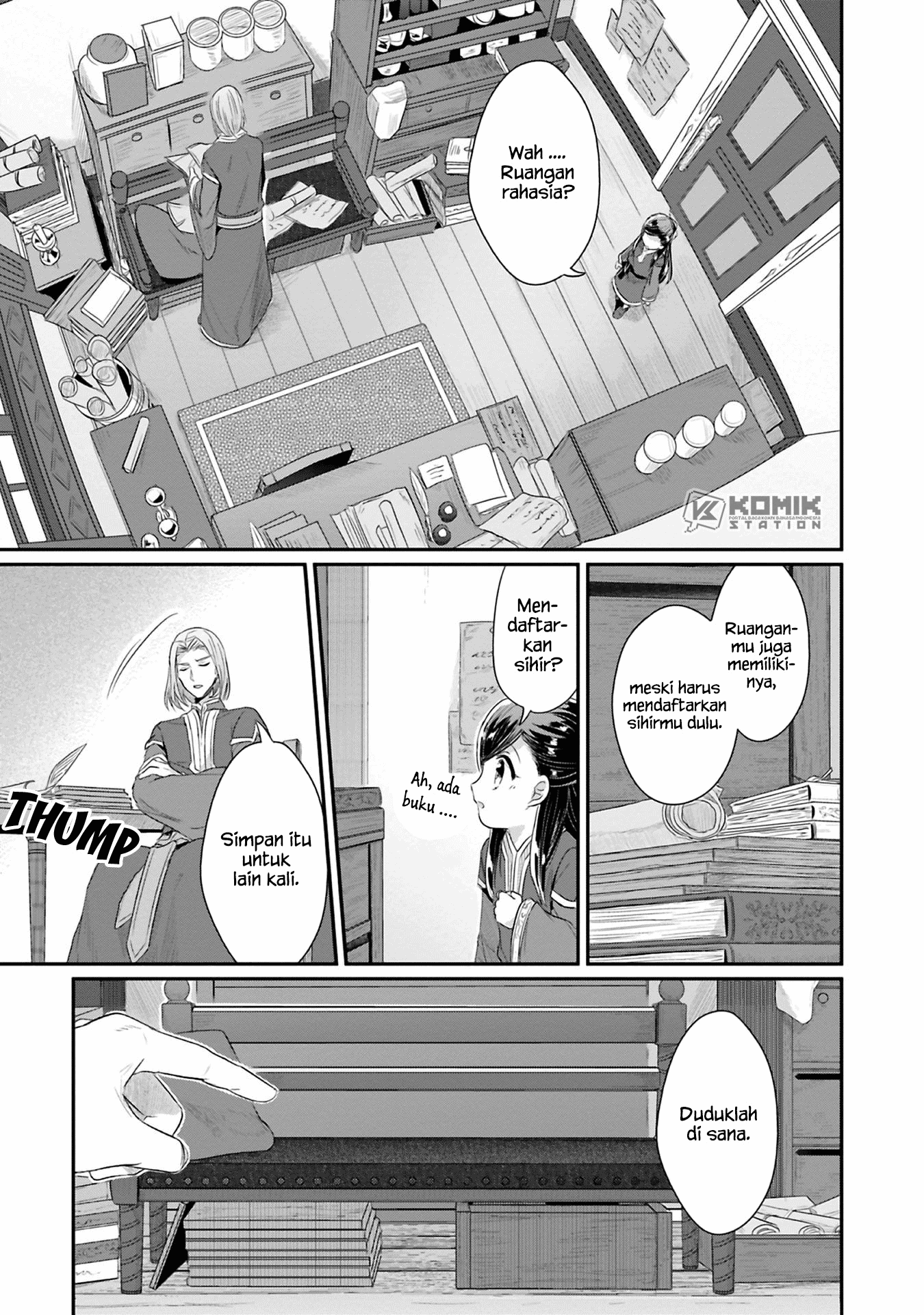 Honzuki no Gekokujou: Part 2 Chapter 9