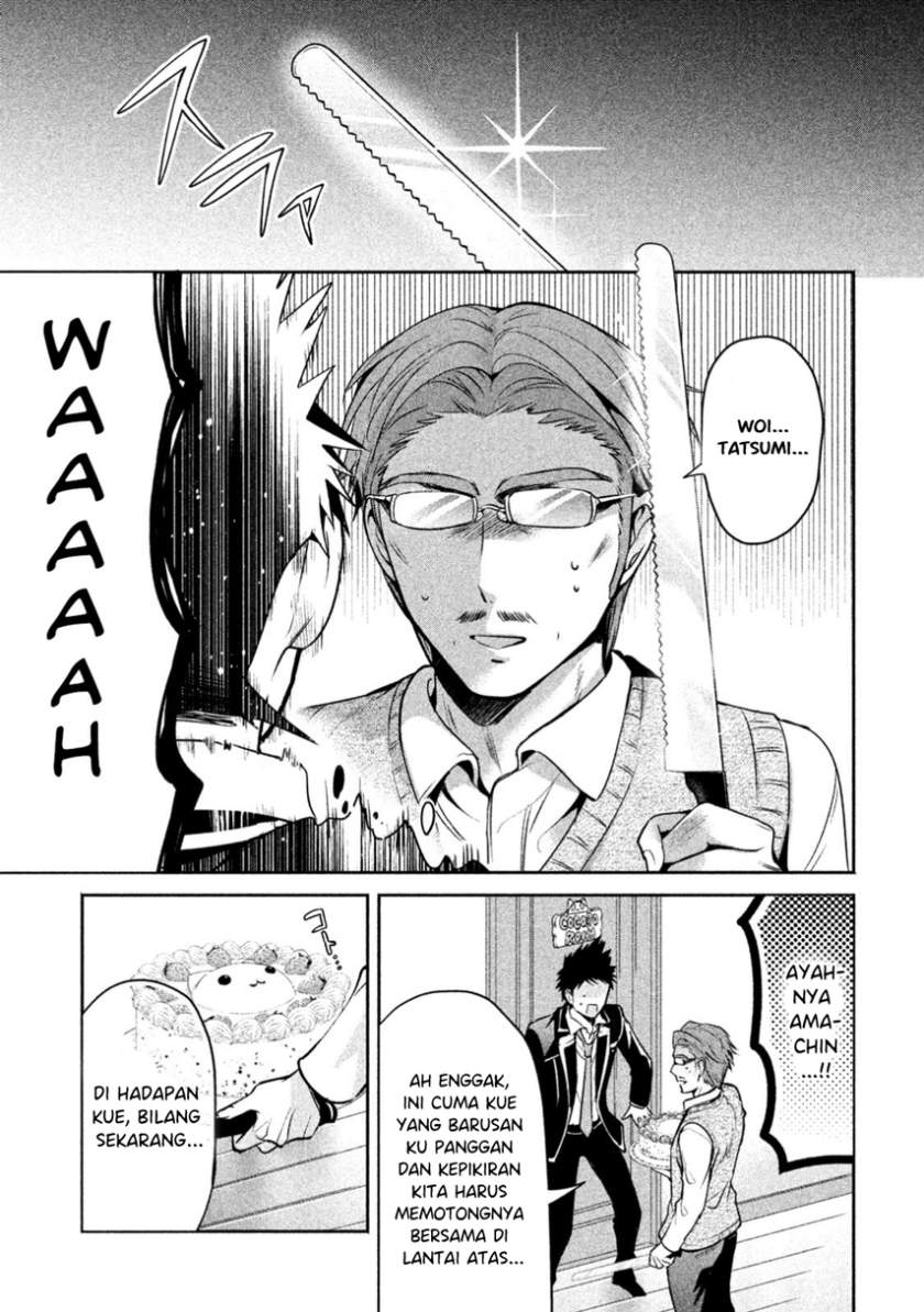 Amachin wa Jishou ♂ Chapter 11