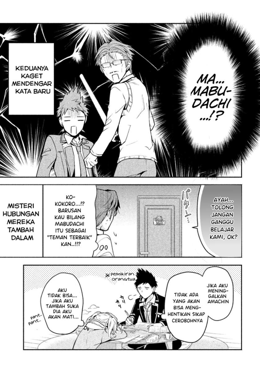 Amachin wa Jishou ♂ Chapter 11