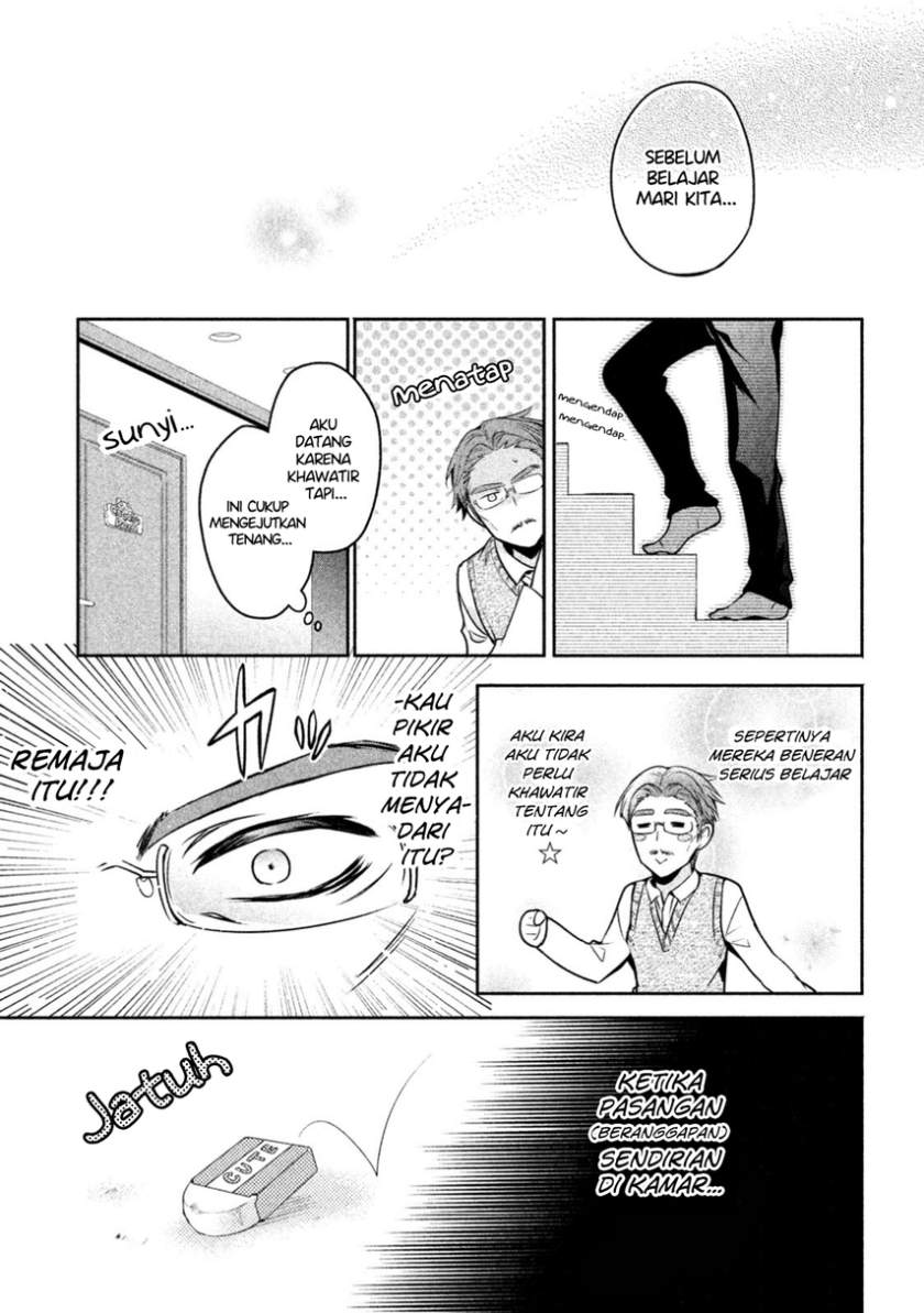 Amachin wa Jishou ♂ Chapter 11