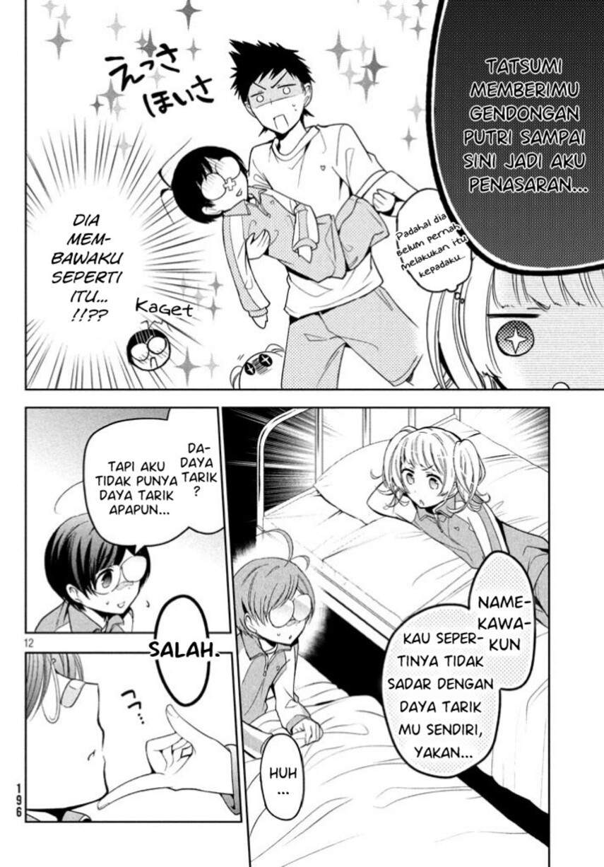 Amachin wa Jishou ♂ Chapter 9