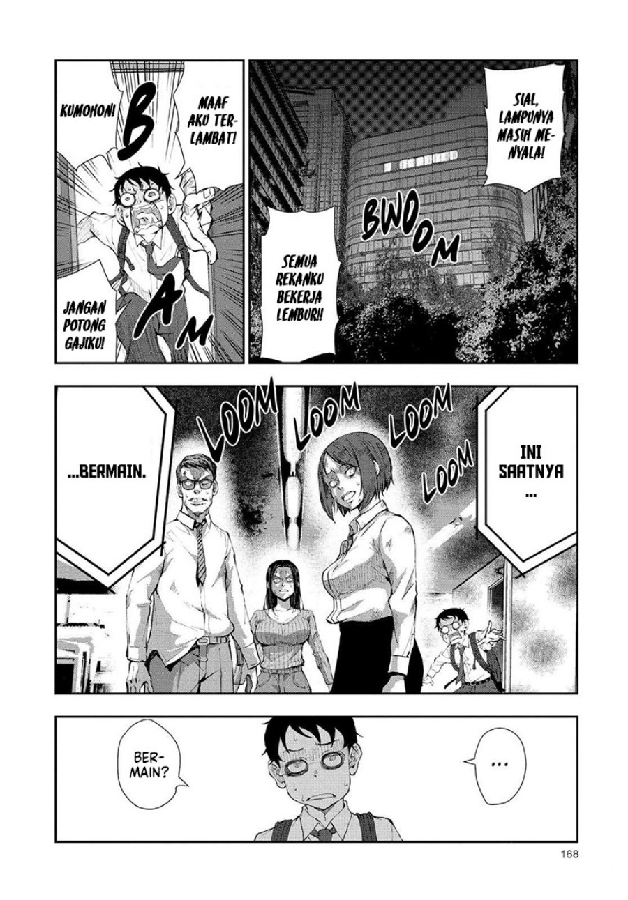 Zombie 100 ~Zombie ni Naru Made ni Shitai 100 no Koto~ Chapter 26.5