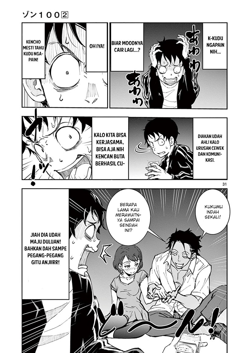 Zombie 100 ~Zombie ni Naru Made ni Shitai 100 no Koto~ Chapter 4