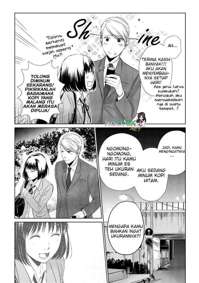 Koi to Yobu ni wa Kimochiwarui Chapter 12