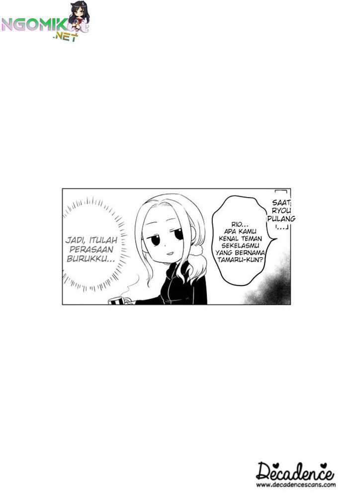 Koi to Yobu ni wa Kimochiwarui Chapter 12