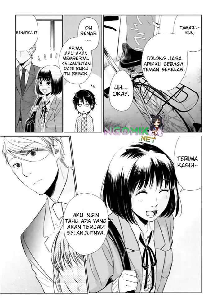 Koi to Yobu ni wa Kimochiwarui Chapter 12