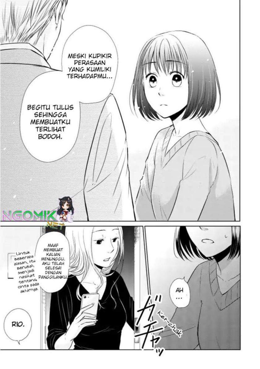 Koi to Yobu ni wa Kimochiwarui Chapter 13