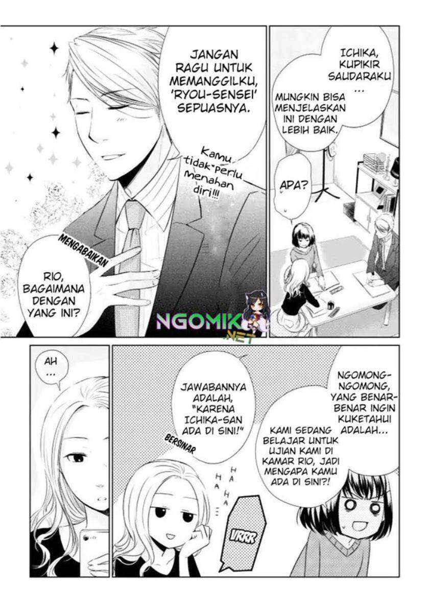 Koi to Yobu ni wa Kimochiwarui Chapter 13