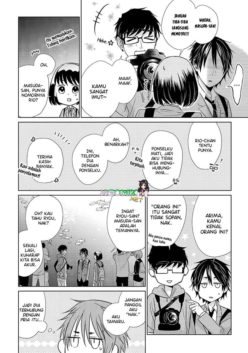 Koi to Yobu ni wa Kimochiwarui Chapter 20