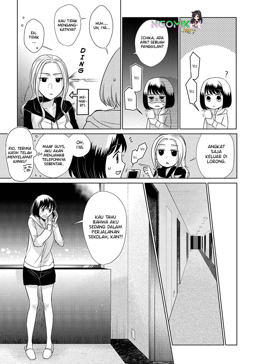 Koi to Yobu ni wa Kimochiwarui Chapter 21